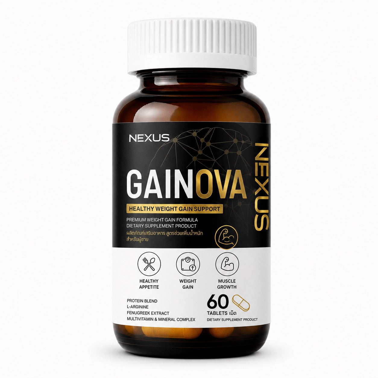 Gainova